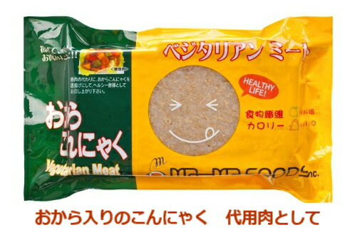 おからこんにゃく ベジタリアンミート 代用肉 植物たんぱく質食品 食物繊維豊富 国内産原料 低カロリー 340g 新作入荷 3個セット マーマ食品