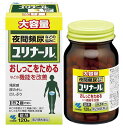 【第2類医薬品】小林製薬 ユリナール錠 120錠 5個セット【送料無料】残尿感 夜間頻尿