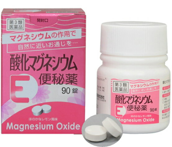 【第3類医薬品】健栄製薬 酸化マグネシウムE 便秘薬 90錠 4個セット【送料無料】