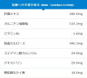 小林製薬 肝臓エキス オルニチン 120粒(30日分) 2個セット【送料無料/ネコポス発送】 3