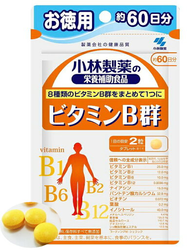 小林製薬 ビタミンB群 120粒(60日分) 10個セット【送料無料/メール便】【栄養機能食品】 小林製薬 ビタミンB群 120粒(60日分) 10個セット【送料無料/メール便】【栄養機能食品】