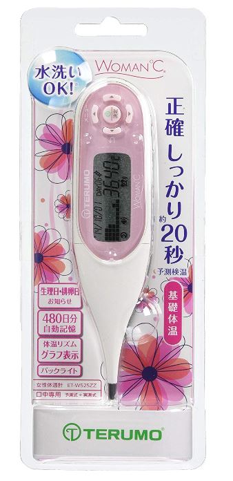 テルモ 女性体温計 ウーマンドシー ET-W525ZZ【送料無料/ネコポス発送】