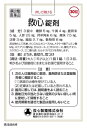 【第2類医薬品】強心薬 救心錠剤 30錠 2個セット【送料無料/ネコポス発送】 2