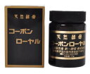 COBON 天然酵母 コーボンローヤル 115g 3個セット