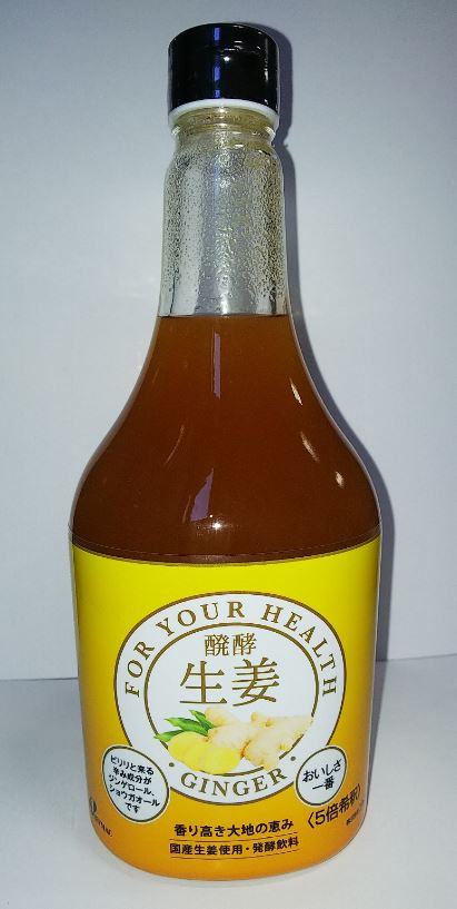 ジャフマック 醗酵生姜 565mL 6本セット【送料無料】