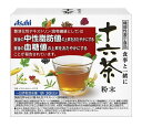 アサヒ 食事と一緒に十六茶 粉末（7g×30袋）10個セット【送料無料】【機能性表示食品】