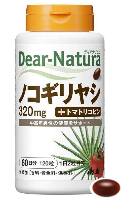 アサヒ ディアナチュラ ノコギリヤシ with トマトリコピン 120粒(60日分) 12個セット【送料無料】