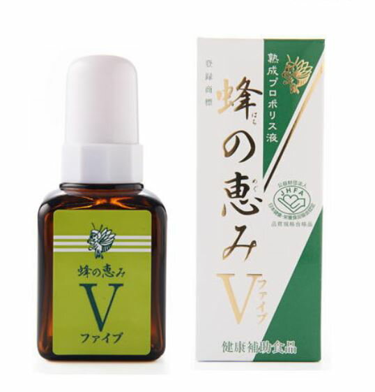 サンフローラ 蜂の恵み Vファイブ 120ml 3個セット【送料無料】【ポイント15倍】プロポリス【15】