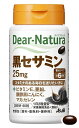 ≪栄養機能食品≫亜鉛 元気な毎日を送りたい方に！ 1日2粒でセサミン25mgと亜鉛を手軽に補給！ ★☆★ アサヒ ディアナチュラ 黒セサミン の特徴★☆★ ●1日2粒でセサミン25mgと亜鉛を手軽に摂取 ●セサミンに加えて、ビタミンE、亜鉛、醗酵黒にんにく末、マカエキス末、セレンを配合 ●にんにくは、醗酵熟成させた国産の黒にんにくを使用しています ●香料・着色料・保存料無添加 ●栄養機能食品「亜鉛」 ≪ディアナチュラ 黒セサミン お召し上がり方≫ ●1日2粒を目安に、水またはお湯とともにお召し上がりください。 ≪栄養成分(栄養機能食品)≫ ■亜鉛 【保健機能食品表示】 ■亜鉛は、味覚を正常に保つのに必要な栄養素です。 ■亜鉛は、たんぱく質・核酸の代謝に関与して、健康の維持に役立つ栄養素です。 ■亜鉛は、皮膚や粘膜の健康維持を助ける栄養素です。 ≪栄養成分表示（1日2粒(800mg)あたり）≫ ・エネルギー・・・4.42kcaL ・たんぱく質・・・0.25g ・脂質・・・0.3g ・炭水化物・・・0.18g ・ナトリウム・・・0〜0.7mg ・亜鉛・・・7mg ・ビタミンE・・・60mg ・セレン・・・23μg ・セサミン・・・25mg ≪ディアナチュラ 黒セサミン 原材料≫ ■黒ゴマ油、醗酵黒にんにく末、マカエキス末（マカエキス、デキストリン）、黒ゴマエキス末、セレン含有酵母、セラチン、グリセリン、酢酸V.E、グルコン酸亜鉛、ミツロウ、乳化剤 【注意事項】 ・アレルギー表示：ごま、ゼラチン・本品は多量摂取により疾病が治癒したり、より健康が増進するものではありません。・1日の摂取目安量を守って下さい。・妊娠中・授乳中の方、小児の使用はさけてください。・治療を受けている方、お薬を服用中の方は医師にご相談の上、お召し上がりください。・体質によりまれに身体に合わない場合があります。その場合は使用を中止してください。・体調や体質により、まれに発疹などのアレルギー症状が出る場合は使用を中止してください。・小児の手の届かない所に置いて下さい。・原料由来のにおいがありますが、品質には問題ありません。・保存環境によってはカプセルが付着する場合がありますが、品質に問題ありません。・本品は特定保健用食品と異なり、消費者庁長官による個別審査を受けたものではありません。・食生活は、主食、主菜、副菜を基本に、食事のバランスを。 商品名：ディアナチュラ 黒セサミン 内容量：60粒（30日分） 賞味期限：パッケージに記載 広告文責：有限会社　横川ヤマト TEL：082-295-1732 メーカー：アサヒグループ食品 製造国・区分：日本・栄養機能食品 JANコード：4946842637096 ≪注意事項≫ 乳幼児の手の届かない所に保管して下さい。 予告無くパッケージが変更になる場合がありますので予めご了承ください。 製造・取扱い中止の場合はキャンセル処理をさせて頂く場合がございます。 仕入れ先の状況により納期期限より遅れる場合、欠品する場合がありますので予めご了承ください。 お客様のご都合によるご注文内容の変更・キャンセル・返品・交換はお受けできません。 開封後の返品、交換は一切お受けできません。【医薬品】 あなたのお悩みを症状で探す更年期でお悩みの方アレルギー性鼻炎の方残尿感でお困りの方お休み時の激しいせきにアレルギー体質の方痔でお悩みの方胃腸障害でお悩みの方頭痛めまいでお悩みの方疲れやすい方に蓄膿症でお困りの方乳腺炎でお悩みの方不眠症でお悩みの方血圧が高めの方頑固な便秘でお困りの方神経痛・関節痛に排尿痛でお困りの方ストレスでお悩みの方むくみでお悩みの方月経不順の方眼精疾患でお悩みの方肝臓疾患でお悩みの方中耳炎でお困りの方歯槽膿漏でお悩みの方腎臓疾患でお悩みの方手足のしびれお悩みの方