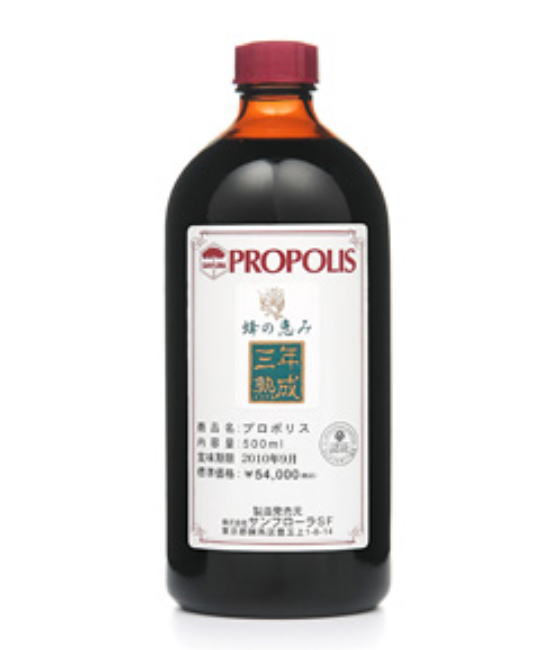 サンフローラ 蜂の恵み 三年熟成 プロポリス 500ml【送料無料】【10】