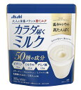アサヒ 粉ミルク カラダ届くミルク 300g 10個セット【送料無料】