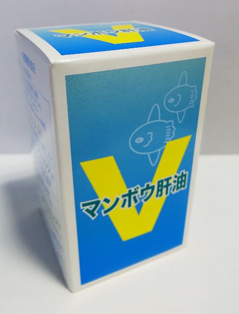 マンボウ肝油には、DPA・EPA・DHAの宝庫！ マンボウ肝油Vはこのような方におすすめします。 　　〇お酒を飲む機会の多い方 　　〇健康維持を心掛けている方 　　〇食生活が不規則で気になる方 　　〇魚を食べる機会の少ない方 マンボウと言う魚の肝油には、世界最高レベルのDPA含有量が確認されているそうです。 もちろん魚油に多く含まれているEPAやDHAも豊富に含まれており、健康に大変良いと昔から漁師の間では利用されていたそうです。 DPA（ドコサペンタエン酸）について 青魚に多く含まれているDHA・EPAと同様のn-3系不飽和脂肪酸の一つですが、青魚にはほとんど含まれていない大変貴重な成分です。 DHA（ドコサヘキサエン酸）、EPA（エイコサンペンタエン酸）は青魚に多く含まれている成分です。 そのほかにも、マンボウ肝油には色々な生理機能を整える働きが期待されています。 マンボウ肝油の原材料名 マンボウ肝油、ビタミンE、ゼラチン、グリセリン ＜マンボウ肝油お召し上がり方＞ 1日3粒を目安に、水またはぬるま湯等でお召し上がり下さい。 小児の手の届かない場所に保管して下さい。 商品名：マンボウ肝油V 名　称：マンボウ肝油加工食品 内容量：402mg×90粒 賞味期限：パッケージに記載 保存方法：直射日光を避け湿気の少ない涼しい場所に保存して下さい。 広告文責：有限会社　横川ヤマト TEL：082-295-1732 販売元：株式会社　カノウ化学 相談窓口：0120-1717-37 製造国・区分：日本・サプリメント ＜マンボウ肝油の注意事項＞ 原材料をご確認の上、食品アレルギーがご心配の方はご利用をお控えください。 予告無くパッケージが変更になる場合がありますので予めご了承ください。 製造・取扱い中止の場合はキャンセル処理をさせて頂く場合がございます。 仕入れ先の状況により納期期限より遅れる場合、欠品する場合がありますので予めご了承ください。 お客様のご都合によるご注文内容の変更・キャンセル・返品・交換はお受けできません。 開封後の返品、交換は一切お受けできません。【医薬品】 あなたのお悩みを症状で探す更年期でお悩みの方アレルギー性鼻炎の方残尿感でお困りの方お休み時の激しいせきにアレルギー体質の方痔でお悩みの方胃腸障害でお悩みの方頭痛めまいでお悩みの方疲れやすい方に蓄膿症でお困りの方乳腺炎でお悩みの方不眠症でお悩みの方血圧が高めの方頑固な便秘でお困りの方神経痛・関節痛に排尿痛でお困りの方ストレスでお悩みの方むくみでお悩みの方月経不順の方眼精疾患でお悩みの方肝臓疾患でお悩みの方中耳炎でお困りの方歯槽膿漏でお悩みの方腎臓疾患でお悩みの方手足のしびれお悩みの方