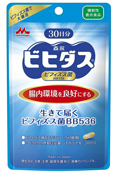 生きて届く ビフィズス菌BB536　（30日分） 快適な毎日のために・・・・・ 数多くの菌の中から酸や酸素に強いビフィズス菌BB536を選び抜き、生きたまま腸に届けられるよう工夫して、小型の植物性カプセルにつめました。皆さまの爽快な毎日のためにぜひお役立てください。 生きて届くビフィズス菌の原材料名 ビフィズス菌末（澱粉、ビフィズス菌乾燥原末）、乳蛋白消化物、澱粉、ミルクオリゴ糖（ラクチュロース）、HPMC、アルギン酸Na、炭酸Ca、リン酸Ca、カラメル色素、（原材料の一部に乳を含む） 1日目安量1粒（246mg）当たり エネルギー　0.76kcal、たんぱく質　0.06g、脂質　0〜0.01g、炭水化物　0.16g、ナトリウム　0〜4mg、ビフィズス菌BB536　50億個 生きて届くビフィズス菌のお召し上がり方 1日1カプセルを目安に、水などと一緒にお召上がりください。 商品名 生きて届くビフィズス菌BB536 名　称 ビフィズス菌（生菌）利用食品 内容量 30カプセル 保存方法 高温・多湿・直射日光を避けて保存してください。 賞味期限 パッケージに記載&nbsp; 広告文責 有限会社　横川ヤマト&nbsp; TEL 082-295-1732&nbsp; メーカー 森永乳業&nbsp; 製造国・区分 日本・サプリメント JANコード 4902720133784 ＜注意事項＞ 開封後はお早めにご使用ください。 予告無くパッケージが変更になる場合がありますので予めご了承ください。 製造・取扱い中止の場合はキャンセル処理をさせて頂く場合がございます。 仕入れ先の状況により納期期限より遅れる場合、欠品する場合がございますので予めご了承ください。 お客様のご都合によるご注文内容の変更・キャンセル・返品・交換はお受けできません。 開封後の返品・交換は一切お受けできません。【医薬品】 あなたのお悩みを症状で探す更年期でお悩みの方アレルギー性鼻炎の方残尿感でお困りの方お休み時の激しいせきにアレルギー体質の方痔でお悩みの方胃腸障害でお悩みの方頭痛めまいでお悩みの方疲れやすい方に蓄膿症でお困りの方乳腺炎でお悩みの方不眠症でお悩みの方血圧が高めの方頑固な便秘でお困りの方神経痛・関節痛に排尿痛でお困りの方ストレスでお悩みの方むくみでお悩みの方月経不順の方眼精疾患でお悩みの方肝臓疾患でお悩みの方中耳炎でお困りの方歯槽膿漏でお悩みの方腎臓疾患でお悩みの方手足のしびれお悩みの方