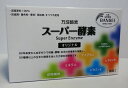 　　　　　　　　　　　　　＜生きている玄米酵素＞ 　　　　　　　　　　スーパー酵素オリジナル 　 　　　　　　　　　　　　　あなたのミラクルフード ◆食事とスーパー酵素とは毎日継続して飲んでいただくために、使用する素材にもこだわり、特別栽培米の米ぬかを使い胚芽を基質として少量のニンニクおよび酢を加えています。そして、麹菌（ア スペルギルス・オリーゼ菌）を加えて培養・発酵・乾燥させ、粉砕した後に少量の果糖を加えて顆粒状にし携帯できるバランスのよい健康食品となります。 出かける時などポケットに入れて持ち運び、水などと一緒に飲んでいただくだけでビタミン、ミネラル、食物繊維、酵素を豊富に取ることができます。 ◆美味しく食べましょう食後1～2包を水か白湯でお召し上がり下さい。 ヨーグルト・スムージー・生ジュース・豆乳に混ぜるかまたは、一緒に飲まれても美味しくいただけます。 サラダやシリアル・お料理に、そのまま掛けるだけで手軽に玄米の栄養素と生きた酵素を一緒に摂ることが出来ます。 ◆国産原料100％山形県遊佐産の特別栽培米を主に100％国産の米ぬか・胚芽を使用し、無添加・無香料・無着色で老若男女問わず妊婦の方からお子様まで安心して食べることが出来る食品です。 米ぬか・胚芽は、食物繊維、鉄分、マグネシウム、ビオチン、ビタミンB1、ビタミンB6、葉酸、フェルラ酸、トリプトファン、γオリザノール、フィチン酸、イノシトール、GABA等を含む栄養素の宝庫です。 ◆豊富な食物繊維で腸活ダイエット玄米酵素には、玄米食の16倍（100g中）の食物繊維を含まれています。 食物繊維は、吸収されずに排出されますが、このときに余分な栄養素も一緒に排出されます。 特に動物性たんぱく質や脂肪などを過剰に摂取しがちな人にとっては、食べ物が腸に滞留せず、肥満は自然に解消されて行きます。 ◆栄養成分表（100g中）熱量：371kcal、灰分：7.4、たんぱく質：10.9g、脂質：17.7g、糖質：42.0g、食物繊維：19.5g、V．B1：2.53mg、V.B2：0.41mg、V.B6：2.67mg、V.B12：10.8mg、ナイアシン（B群）：34.5mg、パントテン酸（B群）：2.75mg、葉酸（B群）：0.16mg、ビオチン（B群）：29.50&#13197;、V.E：2.00mg、V.K：8.00μg、鉄：6.88mg、亜鉛：4.76mg、カルシウム：40.40mg、リン：1780mg、カリウム：1320mg、ナトリウム：22.50mg、マグネシウム：789mg、SOD：470単位/g ◆スーパー酵素オリジナルの原材料米ぬか・米胚芽、米酢、にんにく、甘蔗分蜜糖、麹菌 使用している米ぬか、米胚芽の品名一覧 ●新潟県有機JAS認定魚沼産コシヒカリ ●青森県特別栽培米津軽ロマン ●山形県特別栽培米コシヒカリ ●秋田県特別栽培米あきたこまち ◆スーパー酵素オリジナルのお召し上がり方食品ですので、摂取量の制限はありませんが、一応目安として、食事と一緒か直後に1&#12316;2包ほどをお召し上がりください。 すぐに胃の中で酵素が働きます。 粒状ですので、だれにでも食べやすく又お出かけの際にも最適です。 ◆取扱い上の注意一日摂取目安量を守ってください。&lt;br&gt; アレルギーをお持ちの方は成分内容を良くご確認の上ご使用下さい。&lt;br&gt; 小児の手の届かないところにおいてください。 商品名 スーパー酵素オリジナル 内容量 2.5g×90包（朝・昼・晩、1日3包で30日分） 保存方法 高温多湿、職者日光を避け常温で保存 使用期限 底面に記載（製造から1年以内） 広告文責 有限会社　横川ヤマト TEL 082-295-1732 メーカー 株式会社万成酵素 製造・区分 日本・健康食品 JANコード 4580172900101 ＜購入時の注意事項＞予告無くパッケージが変更になる場合がありますので予めご了承ください。 製造・取扱い中止の場合はキャンセル処理をさせて頂く場合がございます。 仕入れ先の状況により納期期限より遅れる場合、欠品する場合がございますので予めご了承ください。お客様のご都合によるご注文内容の変更・キャンセル・返品・交換はお受けできません。 開封後の返品・交換は一切お受けできません。【医薬品】 あなたのお悩みを症状で探す更年期でお悩みの方アレルギー性鼻炎の方残尿感でお困りの方お休み時の激しいせきにアレルギー体質の方痔でお悩みの方胃腸障害でお悩みの方頭痛めまいでお悩みの方疲れやすい方に蓄膿症でお困りの方乳腺炎でお悩みの方不眠症でお悩みの方血圧が高めの方頑固な便秘でお困りの方神経痛・関節痛に排尿痛でお困りの方ストレスでお悩みの方むくみでお悩みの方月経不順の方眼精疾患でお悩みの方肝臓疾患でお悩みの方中耳炎でお困りの方歯槽膿漏でお悩みの方腎臓疾患でお悩みの方手足のしびれお悩みの方