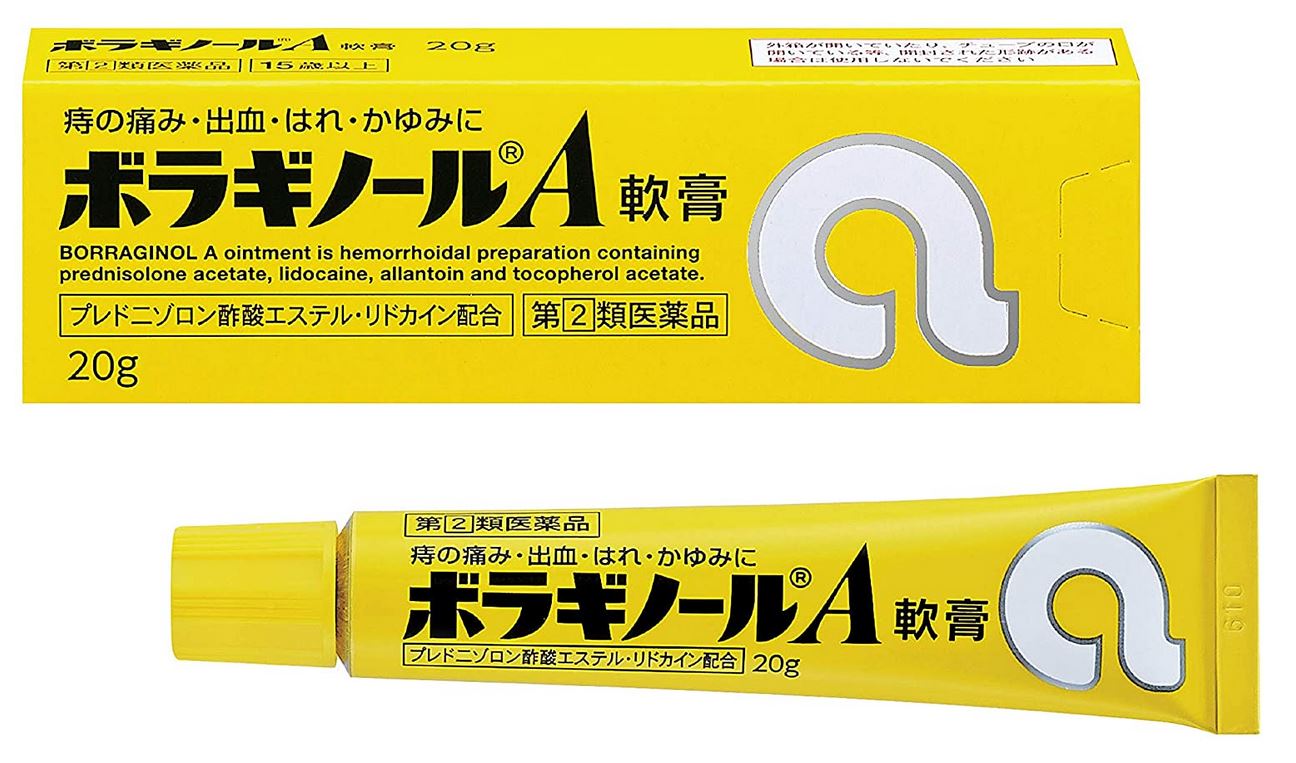 　　　　　　　　　　　　 　　　　　　　≪第(2)類医薬品≫ 　　　　　　　　　　主に肛門の外側・肛門付近の痔に 　　　　　　　　　　　　 “ボラギノールA軟膏” 　　≪ボラギノールAの特徴1≫4種の有効成分のすぐれた効果 4種の有効成分が痔による痛み・出血・はれ・かゆみにすぐれた効果を発揮します。 ●4種の有効成分のはたらき 　1）炎症をしずめる プレドニゾロン酢酸エステル 　ステロイド性抗炎症成分で、炎症をおさえ、出血・はれ・かゆみをしずめます。 ●痛みやかゆみをしずめる リドカイン 　局所麻酔成分で、患部の感覚を一時的に麻痺させ、痛みやかゆみをしずめます。 ●傷の治りをたすける アラントイン 　傷の治りをたすけ、組織を修復します。 ●うっ血の改善をたすける ビタミンE酢酸エステル（トコフェロール酢酸エステル） 　末梢の血液循環をよくし、うっ血の改善をたすけます。 ※ステロイド外用薬の使用に対して不安を感じていらっしゃる方へ ボラギノールAシリーズに配合されているステロイド成分（プレドニゾロン酢酸エステル）は、 体内で作られる副腎皮質ホルモンを化学的に合成した成分です。 ステロイド外用薬の中で効力の弱いランクに分類されており、適正に使用すれば、過剰に 心配する必要はないとされています。 　　≪ボラギノールの特徴2≫使いやすさを考えた軟膏タイプ ●なめらかですべりのよい油脂性基剤を使用しています 　刺激が少なく、油脂性基剤が傷ついた患部を保護します。 　白色?わずかに黄みをおびた白色の軟膏です。 　　≪ボラギノールの効能効果≫ ●ボラギノールは、いずれも15歳以上の方が対象です。 　いぼ痔・きれ痔（さけ痔）の痛み・出血・はれ・かゆみの緩和 　　≪ボラギノールの用法・用量≫ 次の量を患部に直接塗布するか、またはガーゼなどにのばして患部に貼付すること。 年　齢 1回量 1日使用回数&nbsp; 成人（15歳以上） 適量 1?3回 15歳未満 使用しないこと （1）肛門部にのみ使用すること。 （2）用法・用量を厳守すること。 　　≪ボラギノールの成分/1g中≫ 成分及び含量 はたらき 　プレドニゾロン酢酸エステル…0.5mg 炎症をおさえ、出血、はれ、かゆみをしずめます。 　リドカイン…30mg 局所の痛み、かゆみをしずめます。 　アラントイン…10mg 傷の治りをたすけ、組織を修復します。 　ビタミンE酢酸エステル（トコフェロール酢酸エステル）…25mg 末梢の血液循環をよくし、うっ血の改善をたすけます。 添加物：白色ワセリン、中鎖脂肪酸トリグリセリド、モノステアリン酸グリセリン ※この医薬品は、薬剤師、登録販売者に相談のうえ、『使用上の注意』をよく読んでお使いください。 　　≪保管及び取扱い上の注意≫ (1)直射日光の当たらない湿気の少ない涼しい所に密栓して保管すること。(2)小児の手の届かない所に保管すること。(3)他の容器に入れ替えないこと(誤用の原因になったり品質が変わる)。(4)使用期限の過ぎた製品は使用しないこと。 　名　称 ボラギノール軟膏 　内容量 20g 　賞味期限 1年未満の商品は販売いたしません。 　保存方法 直射日光、高温・多湿の場所を避けて保存してください。 　登録販売者 山田　秀文（ヤマダヒデフミ） 　広告文責 有限会社　横川ヤマト 　TEL 0982-295-1732 　メーカー 天藤製薬株式会社 　製造国・区分 日本・第（2）類医薬品 　JANコード 4987978101037 副作用被害救済制度の問い合わせ先 （独）医薬品医療機器総合機構 （フリーダイヤル）0120-149-931 ＜購入時の注意事項＞ 予告無くパッケージが変更にある場合がありますので予めご了承下さい。 製造・取扱い中止の場合にはキャンセル処理をさせて頂く場合がございます。【医薬品】 あなたのお悩みを症状で探す更年期でお悩みの方アレルギー性鼻炎の方残尿感でお困りの方お休み時の激しいせきにアレルギー体質の方痔でお悩みの方胃腸障害でお悩みの方頭痛めまいでお悩みの方疲れやすい方に蓄膿症でお困りの方乳腺炎でお悩みの方不眠症でお悩みの方血圧が高めの方頑固な便秘でお困りの方神経痛・関節痛に排尿痛でお困りの方ストレスでお悩みの方むくみでお悩みの方月経不順の方眼精疾患でお悩みの方肝臓疾患でお悩みの方中耳炎でお困りの方歯槽膿漏でお悩みの方腎臓疾患でお悩みの方手足のしびれお悩みの方