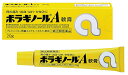 　　　　　　　　　　　　 　　　　　　　≪第(2)類医薬品≫ 　　　　　　　　　　主に肛門の外側・肛門付近の痔に 　　　　　　　　　　　　 “ボラギノールA軟膏” 　　≪ボラギノールAの特徴1≫4種の有効成分のすぐれた効果 4種の有効成分が痔による痛み・出血・はれ・かゆみにすぐれた効果を発揮します。 ●4種の有効成分のはたらき 　1）炎症をしずめる プレドニゾロン酢酸エステル 　ステロイド性抗炎症成分で、炎症をおさえ、出血・はれ・かゆみをしずめます。 ●痛みやかゆみをしずめる リドカイン 　局所麻酔成分で、患部の感覚を一時的に麻痺させ、痛みやかゆみをしずめます。 ●傷の治りをたすける アラントイン 　傷の治りをたすけ、組織を修復します。 ●うっ血の改善をたすける ビタミンE酢酸エステル（トコフェロール酢酸エステル） 　末梢の血液循環をよくし、うっ血の改善をたすけます。 ※ステロイド外用薬の使用に対して不安を感じていらっしゃる方へ ボラギノールAシリーズに配合されているステロイド成分（プレドニゾロン酢酸エステル）は、 体内で作られる副腎皮質ホルモンを化学的に合成した成分です。 ステロイド外用薬の中で効力の弱いランクに分類されており、適正に使用すれば、過剰に 心配する必要はないとされています。 　　≪ボラギノールの特徴2≫使いやすさを考えた軟膏タイプ ●なめらかですべりのよい油脂性基剤を使用しています 　刺激が少なく、油脂性基剤が傷ついた患部を保護します。 　白色?わずかに黄みをおびた白色の軟膏です。 　　≪ボラギノールの効能効果≫ ●ボラギノールは、いずれも15歳以上の方が対象です。 　いぼ痔・きれ痔（さけ痔）の痛み・出血・はれ・かゆみの緩和 　　≪ボラギノールの用法・用量≫ 次の量を患部に直接塗布するか、またはガーゼなどにのばして患部に貼付すること。 年　齢 1回量 1日使用回数&nbsp; 成人（15歳以上） 適量 1?3回 15歳未満 使用しないこと （1）肛門部にのみ使用すること。 （2）用法・用量を厳守すること。 　　≪ボラギノールの成分/1g中≫ 成分及び含量 はたらき 　プレドニゾロン酢酸エステル…0.5mg 炎症をおさえ、出血、はれ、かゆみをしずめます。 　リドカイン…30mg 局所の痛み、かゆみをしずめます。 　アラントイン…10mg 傷の治りをたすけ、組織を修復します。 　ビタミンE酢酸エステル（トコフェロール酢酸エステル）…25mg 末梢の血液循環をよくし、うっ血の改善をたすけます。 添加物：白色ワセリン、中鎖脂肪酸トリグリセリド、モノステアリン酸グリセリン ※この医薬品は、薬剤師、登録販売者に相談のうえ、『使用上の注意』をよく読んでお使いください。 　　≪保管及び取扱い上の注意≫ (1)直射日光の当たらない湿気の少ない涼しい所に密栓して保管すること。(2)小児の手の届かない所に保管すること。(3)他の容器に入れ替えないこと(誤用の原因になったり品質が変わる)。(4)使用期限の過ぎた製品は使用しないこと。 　名　称 ボラギノール軟膏 　内容量 20g 　賞味期限 1年未満の商品は販売いたしません。 　保存方法 直射日光、高温・多湿の場所を避けて保存してください。 　登録販売者 山田　秀文（ヤマダヒデフミ） 　広告文責 有限会社　横川ヤマト 　TEL 0982-295-1732 　メーカー 天藤製薬株式会社 　製造国・区分 日本・第（2）類医薬品 　JANコード 4987978101037 副作用被害救済制度の問い合わせ先 （独）医薬品医療機器総合機構 （フリーダイヤル）0120-149-931 ＜購入時の注意事項＞ 予告無くパッケージが変更にある場合がありますので予めご了承下さい。 製造・取扱い中止の場合にはキャンセル処理をさせて頂く場合がございます。【医薬品】 あなたのお悩みを症状で探す更年期でお悩みの方アレルギー性鼻炎の方残尿感でお困りの方お休み時の激しいせきにアレルギー体質の方痔でお悩みの方胃腸障害でお悩みの方頭痛めまいでお悩みの方疲れやすい方に蓄膿症でお困りの方乳腺炎でお悩みの方不眠症でお悩みの方血圧が高めの方頑固な便秘でお困りの方神経痛・関節痛に排尿痛でお困りの方ストレスでお悩みの方むくみでお悩みの方月経不順の方眼精疾患でお悩みの方肝臓疾患でお悩みの方中耳炎でお困りの方歯槽膿漏でお悩みの方腎臓疾患でお悩みの方手足のしびれお悩みの方