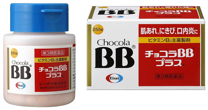 【第3類医薬品】エーザイ チョコラBB プラス 250錠 6個セット【送料無料】