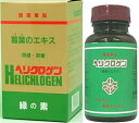 日本葛化学 緑の素 葛葉のエキス ヘリクロゲン 粉末 120g 10個セット【送料無料】