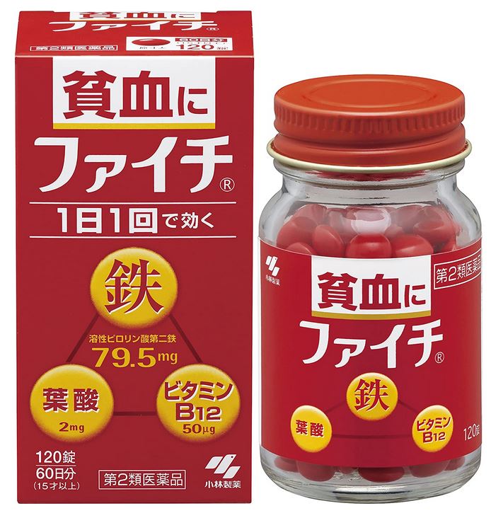 　　　　　　　　　　　　　　小林製薬 　　　　　　　　　ファイチ「貧血改善薬」 　　　　　　　　身体に嬉しい　1日1個でOK 　　　　　　　効果的に血液中のヘモグロビンを作る 　　　　　　　　　　　貧血改善薬「ファイチ」です。 ≪ファイチ 特長≫ ○吸収の良い溶性ピロリン酸第二鉄を主成分とし効果的にヘモグロビンを造り貧血を改善○赤血球を造るのに必要な葉酸とビタミンB12をバランス良く配合○コーティング錠だから鉄の味や臭いがしない。○腸で溶ける錠剤だから、効果的に成分を体内に吸収○1日1回の服用で効く ≪ファイチ の働き≫ ○貧血とは、身体の組織が酸欠になっている状態 　ヘモグロビンは、体内中に酸素を運ぶ役目をしています。 　足りないと充分に酸素が隅々まで運ぶことができません。 ○ヘモグロビンを造る材料が鉄分んです。 　ヘモグロビンが充分あり、酸素がきちんと体に運ばれると、 　ふらふら・疲れやすいなどの貧血症状が改善します。 ≪ファイチ 成分 1日量：2錠中≫ 　溶性ポロリン酸第二鉄・・・・・・・・・・79.5mg 　シアノコバラミン（ビタミンB12）・・・・50&#13197; 　葉　酸・・・・・・・・・・・・・・・・・2mg 　添加物として乳糖、ヒドロキシプロピルセルロース、タルク、赤色102号を含有する 　（その他の添加物成分は、添付文章をご覧ください。） ≪ファイチ 効能効果≫ 　　　貧血 ≪ファイチ 用法・用量≫ 　（年齢　1回量　1日服用回数） 　　　成人（15歳以上）2錠　食後　1回 　　　8歳以上　15歳未満　1錠　食後　1回 　　　8歳未満の方は服用しないこと 　※15歳未満の小児服用の際には必ず保護者の指導監督の下に服用させて下さい。 　　＜用法・用量に関する注意＞ （1）定められた用法・用量を厳守すること （2）60錠・120錠は、吸湿しやすいため、服用のつどキャップをしっかりしめること （3）服用の前後30分はお茶・コーヒーなどを飲まないこと （4）小児に服用させる場合には、保護者の指導監督のもとに服用させること 　※製品は水またはぬるま湯で、かまずに服用すること ファイチ 保管及び取扱上の注意 　（1）直射日光の当たらない湿気の少ない涼しいところに保管すること 　（2）小児の手の届かないところに保管すること 　（3）他の容器に入れ替えないこと(誤用の原因になったり品質が変わる) 　品　名 ファイチ 　内容量 120錠 　賞味期限 ファイチにつきましたは1年未満の商品は販売いたしません。 　保存方法 直射日光、高温・多湿の場所を避けて保存してください。 　登録販売者 山田　秀文（ヤマダヒデフミ） 　広告文責 有限会社　横川ヤマト 　TEL 0982-295-1732 　メーカー 小林製薬製薬 　相談窓口 06（6203）3625受付時間9：00〜17：00 　製造国・区分 日本・第2類医薬品 　JANコード 4987072071878 副作用被害救財制度のお問い合わせ先 　（独）医薬品医療機器総合機構（フリーダイヤル）0120-149-931 ＜購入時の注意事項＞ 予告無くパッケージが変更にある場合がありますので予めご了承下さい。製造・取扱い中止の場合にはキャンセル処理をさせて頂く場合がございます。【医薬品】 あなたのお悩みを症状で探す更年期でお悩みの方アレルギー性鼻炎の方残尿感でお困りの方お休み時の激しいせきにアレルギー体質の方痔でお悩みの方胃腸障害でお悩みの方頭痛めまいでお悩みの方疲れやすい方に蓄膿症でお困りの方乳腺炎でお悩みの方不眠症でお悩みの方血圧が高めの方頑固な便秘でお困りの方神経痛・関節痛に排尿痛でお困りの方ストレスでお悩みの方むくみでお悩みの方月経不順の方眼精疾患でお悩みの方肝臓疾患でお悩みの方中耳炎でお困りの方歯槽膿漏でお悩みの方腎臓疾患でお悩みの方手足のしびれお悩みの方