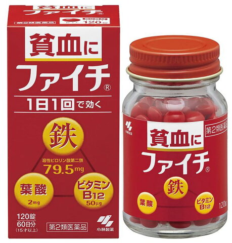 【第2類医薬品】小林製薬 貧血改善薬 ファイチ 120錠 2個セット【送料無料】