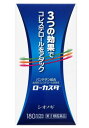 【第3類医薬品】シオノギ ローカスタEX 180カプセル 4個セット【セルフメディケーション税制対象】【送料無料】