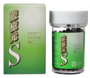 玄妙洞本舗 藍癒元S(アイユガン エス)約300粒 2個セット【送料無料】【5】