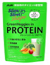 アサヒ スリムアップスリム シェイプ グリーンベジズ イン プロテイン 225g【メール便発送/2個まで可】(4)