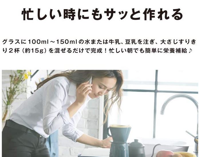 アサヒ スリムアップスリム シェイプ グリーンベジズ イン プロテイン 225g 5個セ...