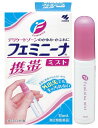 【第2類医薬品】小林製薬 フェミニーナ ミスト 携帯用 15ml 2個セット【送料無料/メール便】