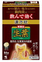 【第2類医薬品】小林製薬 生葉 漢方錠 84錠