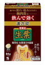 【第2類医薬品】小林製薬 生葉 漢方錠 84錠 5個セット【送料無料】扁桃炎
