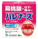 【第3類医薬品】小林製薬 ハレナース 18包 5個セット【送料無料】