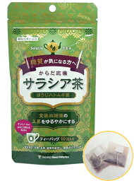 タカノ からだ応援 サラシア茶（ほうじハトムギ茶）10袋入 10個セット【送料無料】【機能性表示食品】