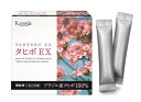 ◆タヒボEX（紫イペ）の特徴 　タヒボEX 顆粒茶は、精選された南米の地域に自生するタヒボ(紫イペ)の樹皮から抽出したエキスを 　手軽に飲みやすく仕上げた顆粒茶です。 ◆タヒボEX（紫イペ）の原材料名 　デキストリン、紫イペ抽出物／微粒酸化ケイ素 ◆タヒボEX（紫イペ）の栄養成分表示　1.5gあたり 　エネルギー：5.8kcal、たんぱく質：0.03g、脂質：0.01g、炭水化物：1.4g 　カルシウム 0.3mg、食塩相当量 0g、カリウム 3.5mg、マグネシウム 0.2mg ◆タヒボEX（紫イペ）のお召し上がり方 　1日の目安として 　1袋をカップに入れ150〜200cc程度の水又は湯おで良くかき混ぜてからお飲み下さい。 【注意事項】 ・薬を服用あるいは通院中の方はお医者様とご相談の上お召し上がり下さい。 ・お子様の手の届かないところに保管して下さい。 ・服用中にからだに変調があった場合は直ちに服用をおやめ下さい。 &nbsp;商品名 &nbsp;タヒボEX &nbsp;名　称 &nbsp;紫イペ含有食品 &nbsp;内容量 &nbsp;1.5g×50袋 &nbsp;賞味期限 &nbsp;パッケージに記載 &nbsp;保存方法 &nbsp;高温多湿および直射日光を避けて保存してください。 &nbsp;広告文責 &nbsp;有限会社　横川ヤマト &nbsp;TEL &nbsp;082-295-1732 &nbsp;メーカー &nbsp;アイジェイ &nbsp;製造国・区分 &nbsp;日本・サプリメント &nbsp;JANコード &nbsp;4573482504015 ＜購入に際しての注意事項＞ 予告無くパッケージが変更にある場合がありますので予めご了承ください。 製造・取扱い中止の場合にはキャンセル処理をさせて頂く場合がございますので予めご了承ください。 お客様のご都合によるご注文内容の変更・キャンセル・返品・交換はお受けできません。 開封後の返品、交換は一切お受けできません。