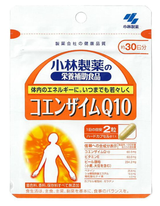 小林製薬 コエンザイムQ10 60粒【ネコポス発送/6個まで可】