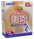 せんねん灸 太陽 火を使わないお灸 30コ入 6個セット【送料無料】