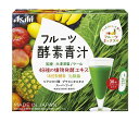 アサヒ フルーツ酵素青汁 90g(3g×30袋) 15個セット【送料無料】(4)