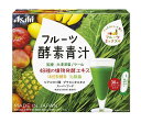 九州産の大麦若葉・ケール＆ 植物発酵エキス、乳酸菌、活性型酵素、ヒアルロン酸、プラセンタエキス配合！ すっきりとした甘さのフルーツミックス味のフルーツ青汁！ ★☆★ アサヒ フルーツ酵素青汁 の特徴★☆★ ●大麦若葉・ケールに48種の植物発酵エキス：5mg、活性型酵素：10mg、有胞子性乳酸菌：1億個、ヒアルロン酸：1mg、プラセンタエキス：2mg、スーパーフードを配合 ●スーパーフードのアサイー、ザクロ入り ●すっきりとした甘さのフルーツミックス味のフルーツ青汁 ●保存料、着色料無添加 ●スティックタイプの個包装なので、持ち運びに便利 ≪フルーツ酵素青汁 お召し上がり方≫ ●1日1-2袋目安に水に溶かしお召し上がりください。 ●100mL程度のお水や、牛乳などによく混ぜてお召し上がりください。 ≪栄養成分表示（1袋(3g)あたり）≫ ・エネルギー・・・8.7kcal ・たんぱく質・・・0.27-0.6g ・脂質・・・0.06-0.15g ・炭水化物・・・2.3g ・-糖質・・・0.45-0.97g ・食物繊維・・・1.6g ・食塩相当量・・・0.001-0.007g ・ビタミンB1・・・0.005-0.027mg ・ビタミンB2・・・0.012-0.062mg ・ビタミンE・・・0.02-0.26mg ・ビタミンK・・・23-84μg ・葉酸・・・2-32μg ・カルシウム・・・9.3mg ・マグネシウム・・・1.7-4.9mg ・鉄・・・0.1-0.6mg ・カリウム・・・33-132mg ≪製造時配合（1袋（3g）当たり）≫ ・有胞子性乳酸菌末：20mg(有胞子性乳酸菌として1億個相当) ・植物発酵エキス：5mg ・活性型酵素：10mg ・プラセンタエキス末：2mg ・ヒアルロン酸：1mg ≪フルーツ酵素青汁 原材料≫ ■大麦若葉粉末（九州産）、水溶性食物繊維、ケール粉末（九州産）、酵母エキス末、りんご果汁粉末、ピーチ果汁粉末、パイナップル果汁粉末、バナナ粉末、有胞子性乳酸菌末、穀物発酵エキス末（小麦を含む）、ザクロ果汁粉末、アサイー粉末、植物発酵エキス末（オレンジ・くるみ・ごま・大豆を含む）、豚ブラセンタエキス末／酸味料、香料、甘味料（ステビア）、ヒアルロン酸 ≪原材料に含まれるアレルギー物質（27品目中）≫ 小麦、オレンジ、くるみ、ごま、大豆、バナナ、もも、りんご 商品名：フルーツ酵素青汁 内容量：90g（3g×30袋) 賞味期限：パッケージに記載 広告文責：有限会社　横川ヤマト TEL：082-295-1732 メーカー：アサヒグループ食品 製造国・区分：日本・大麦若葉加工食品 JANコード：4946842638994 ≪注意事項≫ 乳幼児の手の届かない所に保管して下さい。 予告無くパッケージが変更になる場合がありますので予めご了承ください。 製造・取扱い中止の場合はキャンセル処理をさせて頂く場合がございます。 仕入れ先の状況により納期期限より遅れる場合、欠品する場合がありますので予めご了承ください。 お客様のご都合によるご注文内容の変更・キャンセル・返品・交換はお受けできません。 開封後の返品、交換は一切お受けできません。【医薬品】 あなたのお悩みを症状で探す更年期でお悩みの方アレルギー性鼻炎の方残尿感でお困りの方お休み時の激しいせきにアレルギー体質の方痔でお悩みの方胃腸障害でお悩みの方頭痛めまいでお悩みの方疲れやすい方に蓄膿症でお困りの方乳腺炎でお悩みの方不眠症でお悩みの方血圧が高めの方頑固な便秘でお困りの方神経痛・関節痛に排尿痛でお困りの方ストレスでお悩みの方むくみでお悩みの方月経不順の方眼精疾患でお悩みの方肝臓疾患でお悩みの方中耳炎でお困りの方歯槽膿漏でお悩みの方腎臓疾患でお悩みの方手足のしびれお悩みの方