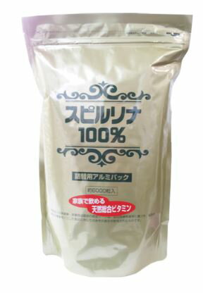 たんぱく質・糖質・食物繊維・脂質などの5大栄養素に加え、 ビタミンは12種類、ミネラルは11種類含まれています。 体内では作り出すことの出来ない9種類の必須アミノ酸を含む20種類のアミノ酸も全て含まれています。 【栄養成分】　100g当たり 熱量 260-390kcal 、たんぱく質 52.0-80.0g 、脂質 6.7-8.3g、糖質 3.3-5.0g 、ナトリウム 350-730mg 、食物繊維 6.7-10.0g 総カロテノイド 200-450mg 、クロロフィルa 600-1,250mg、フィコシアニン 3,000-9,000mg、γ- リノレン酸 900-1,800mg （ミネラル類） カルシウム 263-495mg 、鉄 62-115mg 、カリウム 1,050-1,800mg、マグネシウム 200-383mg 、亜鉛 3.3-6.7mg 、銅 0.3-0.8mg （ビタミン類） β &#8722;カロテン 80-200mg 、ビタミンB1 2.2-4.8mg 、ビタミンB2 2.2-4.8mg、ビタミンB6 0.7-1.3mg 、ビタミンB12 183-400μg、ビタミンE 6.3-12.0mg、イノシトール 65-140mg 原材料名：スピルリナ原末 スピルリナのお召し上がり方 1日40粒を目安い数回に分けて、お湯または水と共にお召し上がり下さい。 商品名 スピルリナ100％　詰替用 名　称 スピルリナ100％ 内容量 6000粒 保存方法 直射日光を避け湿気の少ない涼しい場所に保存して下さい。 賞味期限 パッケージに記載 広告文責 有限会社　横川ヤマト TEL 082-295-1732 販売者 スピルリナ普及会 製造国・区分 日本・サプリメント JANコード 4937224924675 ＜注意事項＞ 乳幼児・小児の手の届かない所に置いてください。 体質的に合わない時はご使用をお止め下さい。 アレルギーをお持ちの方はご使用をお控えください。 予告無くパッケージが変更になる場合がありますので予めご了承ください。 製造・取扱い中止の場合はキャンセル処理をさせて頂く場合がございます。 状況により納期期限より遅れる場合や欠品する場合がございますので予めご了承ください。 お客様のご都合によるご注文内容の変更・キャンセル・返品・交換はお受けできません。 開封後の返品・交換は一切お受けできません。【医薬品】 あなたのお悩みを症状で探す更年期でお悩みの方アレルギー性鼻炎の方残尿感でお困りの方お休み時の激しいせきにアレルギー体質の方痔でお悩みの方胃腸障害でお悩みの方頭痛めまいでお悩みの方疲れやすい方に蓄膿症でお困りの方乳腺炎でお悩みの方不眠症でお悩みの方血圧が高めの方頑固な便秘でお困りの方神経痛・関節痛に排尿痛でお困りの方ストレスでお悩みの方むくみでお悩みの方月経不順の方眼精疾患でお悩みの方肝臓疾患でお悩みの方中耳炎でお困りの方歯槽膿漏でお悩みの方腎臓疾患でお悩みの方手足のしびれお悩みの方
