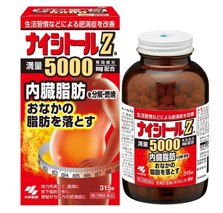 【第2類医薬品】小林製薬 ナイシトールZa 315錠【送料無料】