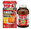 【第2類医薬品】小林製薬 ナイシトールZa 315錠 5個セット【送料無料】