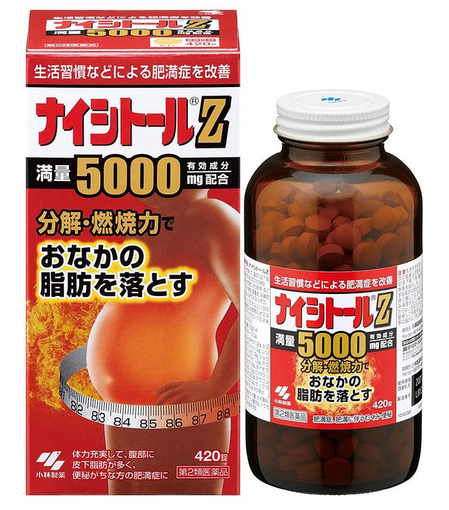 【第2類医薬品】小林製薬 ナイシトールZa 420錠 5個セット【送料無料】