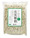 オーサワジャパン オーサワの充実雑穀(国内産)1kg【送料無料/メール便】【正規販売店】