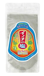 植物マグマの塩 イノチの塩 170g【送料無料/ネコポス発送】【5個まで可】