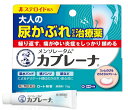 【第2類医薬品】ロート製薬 メンソレータム カブレーナ 15g 2個セット【送料無料/メール便】尿かぶれ