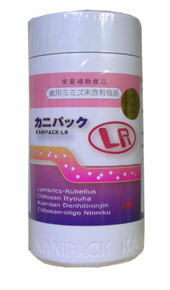 ☆★☆ 富士バイオ カニパックLR ☆★☆◆カニパックLRの特長 養殖された食用ミミズ(ルンブルクスルベルス)を配合した栄養補助食品です。健康を維持すると言われている クエン酸、キトサンオリゴ糖無臭ニンニク、イチョウ葉エキスなどを独自の技術で配合。 ◆カニパックLRの原材料名田七人参末、ニンニクエキス末、オリゴグルコサミン、コーンスターチ、乳糖、マルトース、ミミズ乾燥粉末、イチョウ葉エキス末、水溶性食物繊維、結晶セルロース、ゼラチン、キトサン、クエン酸、ステアリン酸カルシウム、カカオ色素、（原材料の一部にカニを含む） 【被包材】 ゼラチン（ブタ由来）、カカオ色素、ショ糖脂肪酸エステル ◆カニパックLRのお召し上がり方1日6球を目安に、水またはぬるま湯などでお召し上がり下さい。 ◆注意事項・原材料を参照の上、アレルギーのある方はお召し上がりにならないでください。 ・体調や体質によりまれに合わない場合がございます。その場合はお召し上がりにならないで下さい。 ・お薬を服用方または通院中の方は、お医者様とご相談の上お召し上がりください。 ・商品により多少の色の違いや成分特有のにおいがありますが、品質には問題ありません。 ・乳幼児の手の届かないところに置いてください。 ・妊婦または授乳中の方のご使用はお避け下さい。 商品名 カニパックLR 名　称 ミミズ乾燥粉末（LR末III）含有食品 内容量 86.1g（410mg×210球） 保存方法 直射日光、高温多湿を避けて保存して下さい。 賞味期限 パッケージに記載 広告文責 有限会社　横川ヤマト TEL 082-295-1732 メーカー 富士バイオ 製造・区分 日本・サプリメント JAN：コード 4510104000289 ＜購入時の注意事項＞ ・予告無くパッケージが変更にある場合がありますので予めご了承下さい。 ・製造・取扱い中止の場合にはキャンセル処理をさせて頂く場合がございます。 ・お客様のご都合によるご注文内容の変更・キャンセル・返品・交換はお受けできません。【医薬品】 あなたのお悩みを症状で探す更年期でお悩みの方アレルギー性鼻炎の方残尿感でお困りの方お休み時の激しいせきにアレルギー体質の方痔でお悩みの方胃腸障害でお悩みの方頭痛めまいでお悩みの方疲れやすい方に蓄膿症でお困りの方乳腺炎でお悩みの方不眠症でお悩みの方血圧が高めの方頑固な便秘でお困りの方神経痛・関節痛に排尿痛でお困りの方ストレスでお悩みの方むくみでお悩みの方月経不順の方眼精疾患でお悩みの方肝臓疾患でお悩みの方中耳炎でお困りの方歯槽膿漏でお悩みの方腎臓疾患でお悩みの方手足のしびれお悩みの方