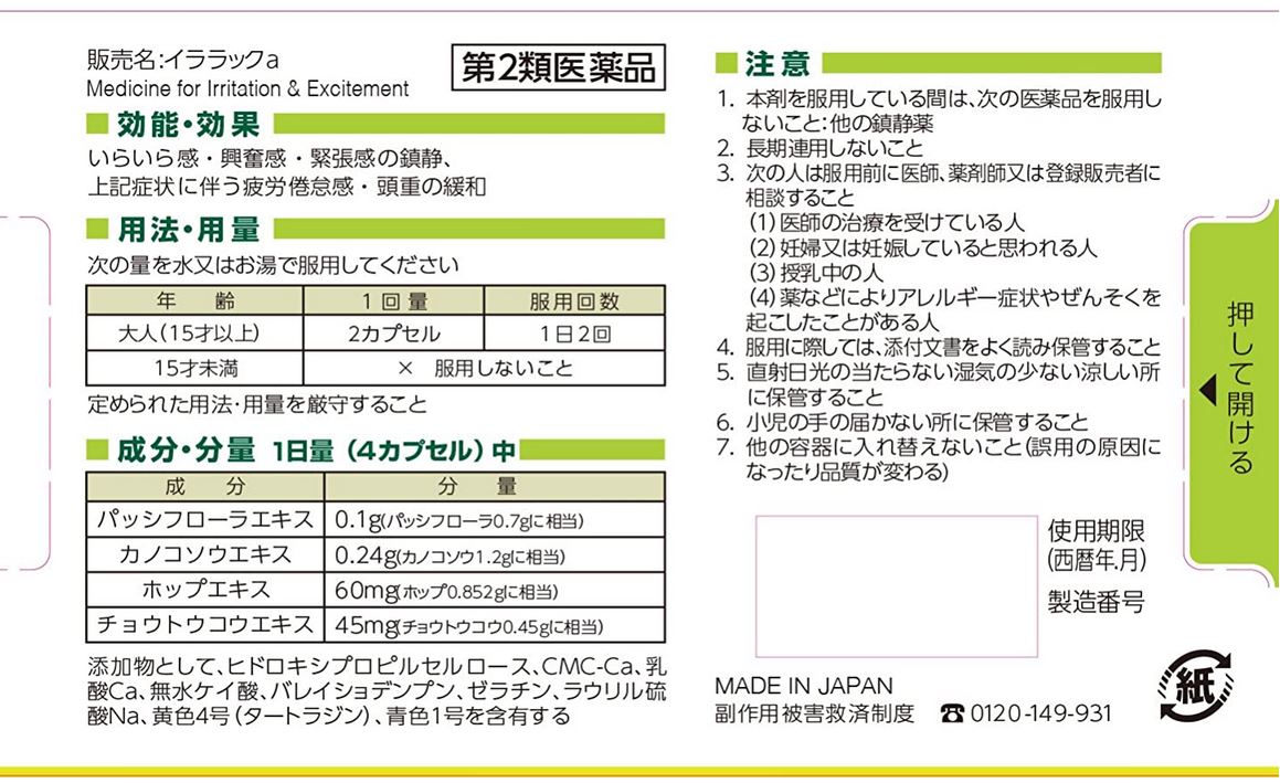 ����2������ʡ۾������� �����å� 20���ץ��� 5�ĥ��åȡ�����̵����