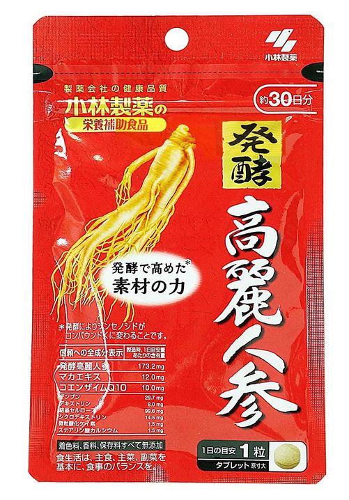 小林製薬 発酵高麗人参 30粒 3個セット【送料無料/ネコポス発送】