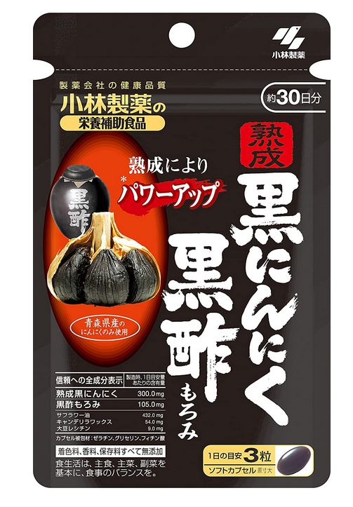 小林製薬 熟成黒にんにく 黒酢もろみ 90粒(30日分) 8個セット【送料無料/ネコポス発送】