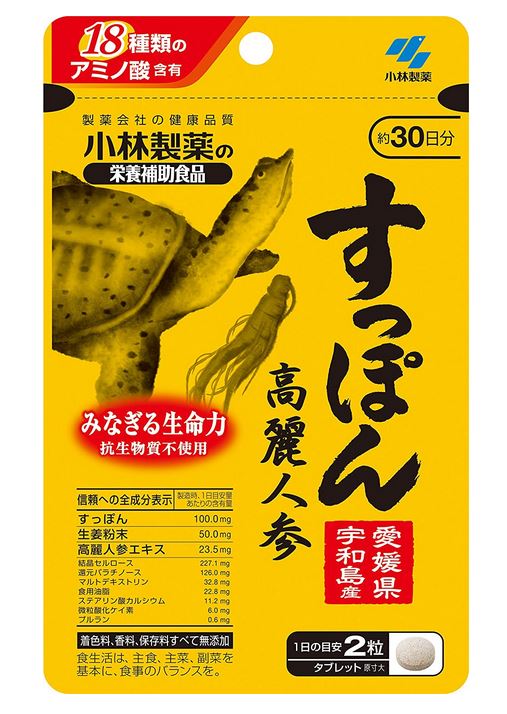 すっぽん高麗人参の特長 　○すっぽんは宇和島産 　○18種類のアミノ酸含有 　○着色料、香料、保存料すべて無添加 すっぽん高麗人参の原材料名 還元パラチノース、すっぽん、生姜粉末、マルトデキストリン、高麗人参エキス、食用油脂、結晶セルロース、ステアリン酸カルシウム、微粒酸化ケイ素、プルラン 18種のアミノ酸 バリン、ロイシン、イソロイシン、リジン、メチオニン、フェニルアラニン、、スレオニン、トリプトファン、ヒスチジン、シスチン、チロシン、アルギニン、アラニン、アスパラギン酸、グルタミン酸、グリシン、プロリン、セリン すっぽん高麗人参お召し上がり方 栄養補助食品として1回2粒を目安に、かまずに多めの水またはお湯とともにお召し上がりください。 商品名：すっぽん高麗人参 名　称：すっぽん・高麗人参エキス・生姜粉末配合食品 内容量：60粒 賞味期限：パッケージに記載 保存方法：直射日光を避け、湿気の少ない涼しい所に保存してください。 広告文責：有限会社　横川ヤマト TEL：082-295-1732 メーカー：小林製薬株式会社 お客様相談窓口：0120-5884-01 製造・区分：日本・栄養補助食品 JANコード：4987072044100 使用上の注意 乳幼児・小児の手の届かない所に置いてください。 乳幼児・小児には与えないで下さい。 妊娠・授乳中の方は摂らないで下さい。 薬を服用中、通院中の方は医師にご相談ください。 食物アレルギーの方は原材料名をご確認の上、お召し上がりください。 体質体調により、まれに体に合わない場合(発疹、胃部不快感など)があります。その際はご使用を中止ください。天然由来の原料を使用のため色等が変化することがありますが、品質に問題はありません。 ※予告無くパッケージが変更になる場合がありますので予めご了承下さい。※製造・取扱中止の場合はキャンセル処理をさせて頂く場合がございます。※仕入れ先の状況により納期期限より遅れる場合、欠品する場合がありますので予めご了承ください。※お客様のご都合によるご注文内容の変更・キャンセル・返品・交換はお受けできません。 ※注文個数によりお届け日が変わることがありますので予めご了承ください。> 【医薬品】 あなたのお悩みを症状で探す更年期でお悩みの方アレルギー性鼻炎の方残尿感でお困りの方お休み時の激しいせきにアレルギー体質の方痔でお悩みの方胃腸障害でお悩みの方頭痛めまいでお悩みの方疲れやすい方に蓄膿症でお困りの方乳腺炎でお悩みの方不眠症でお悩みの方血圧が高めの方頑固な便秘でお困りの方神経痛・関節痛に排尿痛でお困りの方ストレスでお悩みの方むくみでお悩みの方月経不順の方眼精疾患でお悩みの方肝臓疾患でお悩みの方中耳炎でお困りの方歯槽膿漏でお悩みの方腎臓疾患でお悩みの方手足のしびれお悩みの方